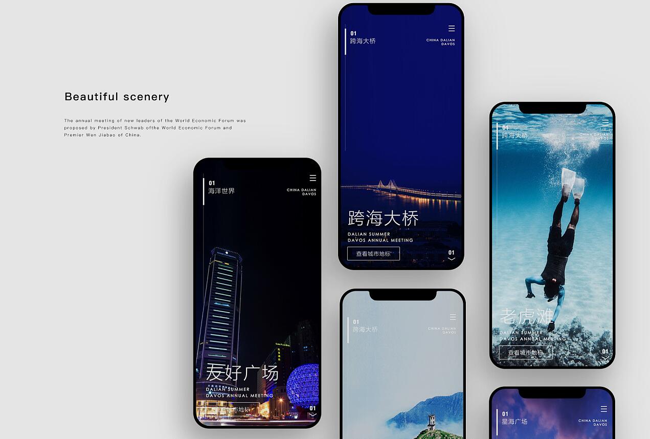 想找好工作?学会如何通过工商信息调查法找到靠谱公司!